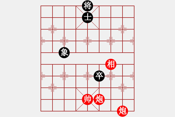 象棋棋譜圖片：炮兵類寬緊殺習(xí)題16.PGN - 步數(shù)：40 