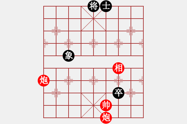 象棋棋譜圖片：炮兵類寬緊殺習(xí)題16.PGN - 步數(shù)：50 