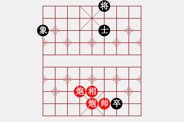 象棋棋譜圖片：炮兵類寬緊殺習(xí)題16.PGN - 步數(shù)：60 