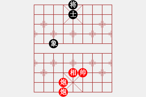 象棋棋譜圖片：炮兵類寬緊殺習(xí)題16.PGN - 步數(shù)：70 