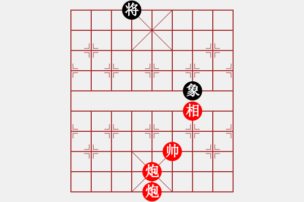 象棋棋譜圖片：炮兵類寬緊殺習(xí)題16.PGN - 步數(shù)：80 