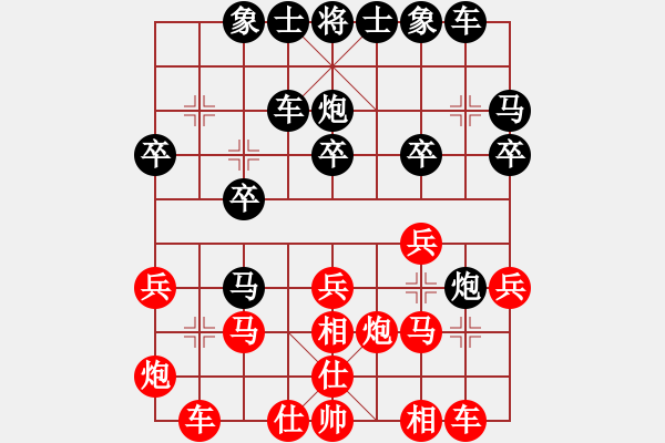 象棋棋譜圖片：fsqiang(充直[紅] -VS- 愛棋人[黑] - 步數(shù)：20 