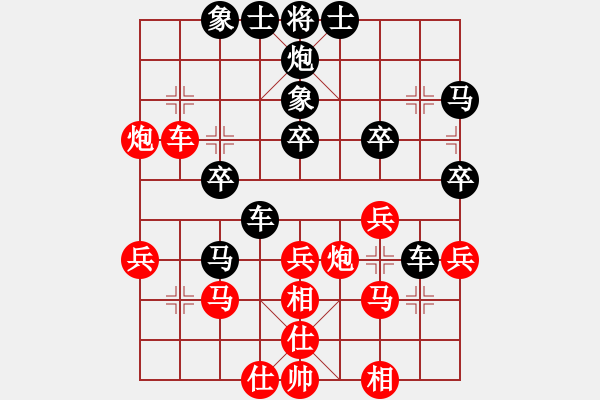 象棋棋譜圖片：fsqiang(充直[紅] -VS- 愛棋人[黑] - 步數(shù)：30 