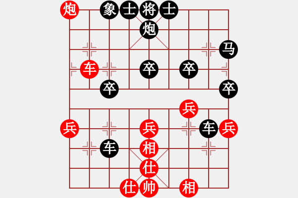 象棋棋譜圖片：fsqiang(充直[紅] -VS- 愛棋人[黑] - 步數(shù)：40 