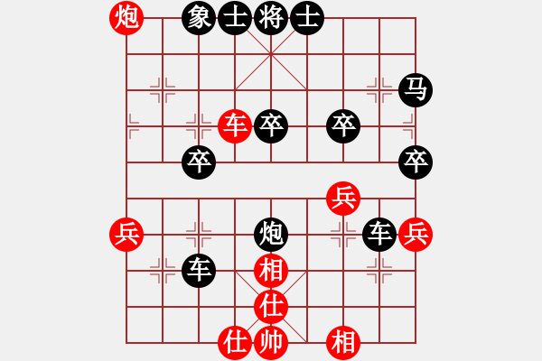 象棋棋譜圖片：fsqiang(充直[紅] -VS- 愛棋人[黑] - 步數(shù)：42 