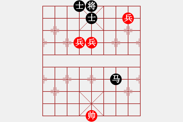 象棋棋譜圖片：第1304局 兩高一低兵例和馬雙士 - 步數(shù)：0 