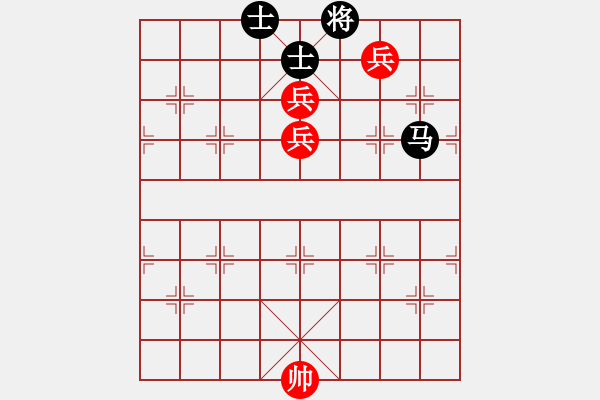 象棋棋譜圖片：第1304局 兩高一低兵例和馬雙士 - 步數(shù)：10 