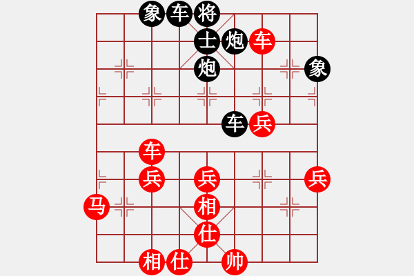 象棋棋譜圖片：春天的種子[843625724] -VS- 橫才俊儒[292832991] - 步數(shù)：90 