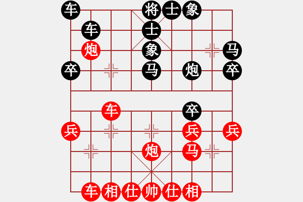 象棋棋譜圖片：戚文卿【先勝】大青山村(2014-9-4大師網(wǎng)高級棋室) - 步數(shù)：30 