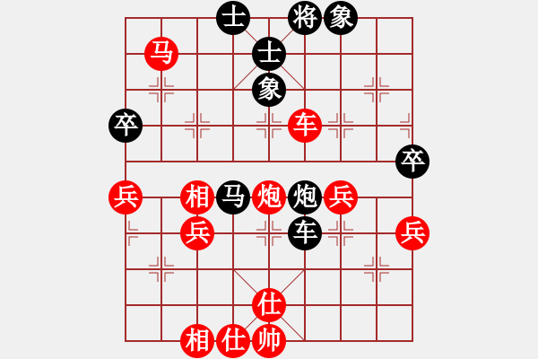 象棋棋譜圖片：嘴角揚揚[50129759] -VS- 百合[347041864] - 步數(shù)：61 