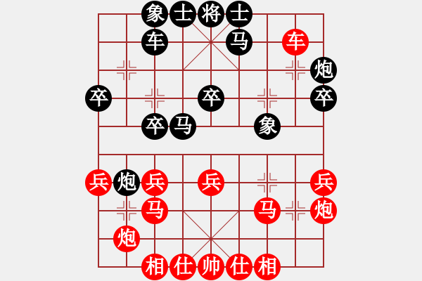 象棋棋譜圖片：北京 任剛 勝 廣東 李進(jìn) - 步數(shù)：30 