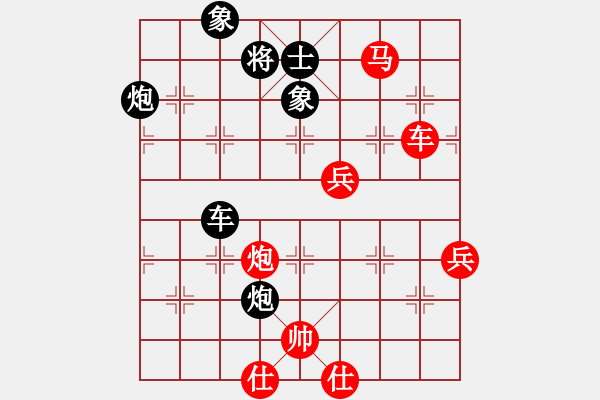 象棋棋譜圖片：lsscx(7段)-勝-咸安王(6段) - 步數(shù)：100 