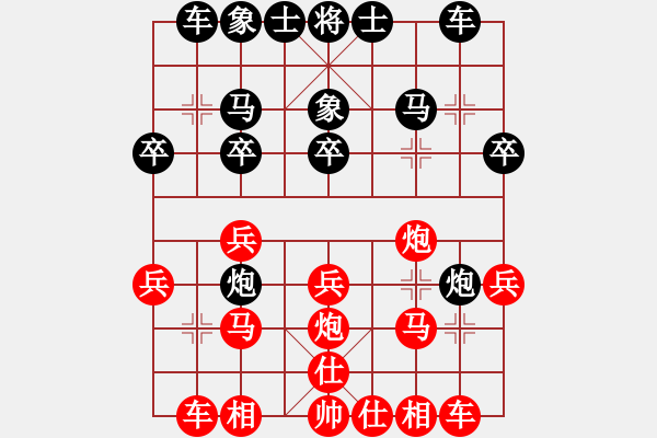 象棋棋譜圖片：lsscx(7段)-勝-咸安王(6段) - 步數(shù)：20 