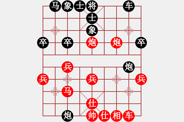 象棋棋譜圖片：lsscx(7段)-勝-咸安王(6段) - 步數(shù)：30 