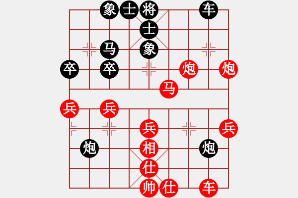 象棋棋譜圖片：lsscx(7段)-勝-咸安王(6段) - 步數(shù)：40 