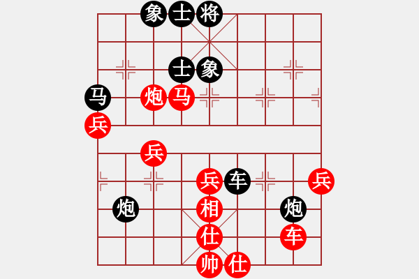 象棋棋譜圖片：lsscx(7段)-勝-咸安王(6段) - 步數(shù)：50 