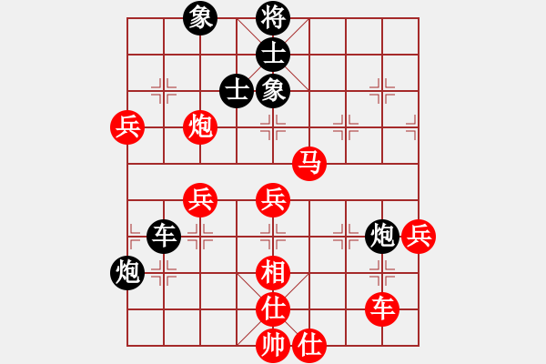 象棋棋譜圖片：lsscx(7段)-勝-咸安王(6段) - 步數(shù)：60 