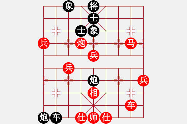 象棋棋譜圖片：lsscx(7段)-勝-咸安王(6段) - 步數(shù)：70 