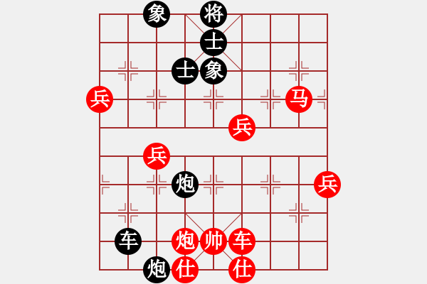 象棋棋譜圖片：lsscx(7段)-勝-咸安王(6段) - 步數(shù)：80 