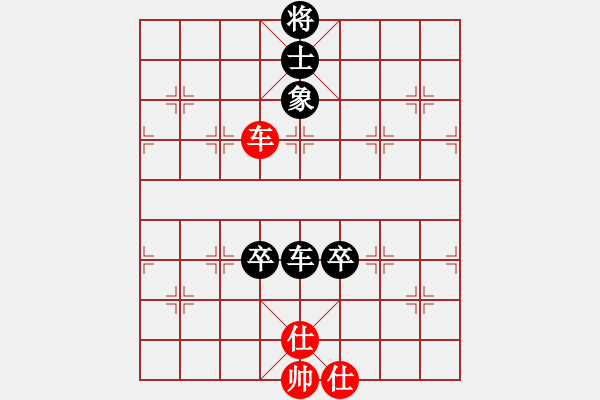 象棋棋譜圖片：人機(jī)對(duì)戰(zhàn) 2024-10-10 0:27 - 步數(shù)：110 