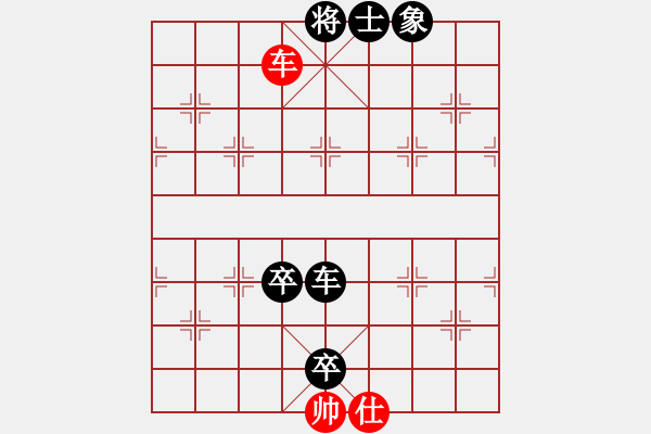 象棋棋譜圖片：人機(jī)對(duì)戰(zhàn) 2024-10-10 0:27 - 步數(shù)：120 