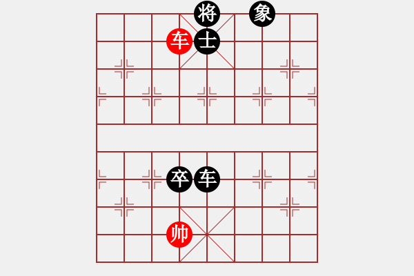 象棋棋譜圖片：人機(jī)對(duì)戰(zhàn) 2024-10-10 0:27 - 步數(shù)：130 