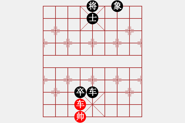 象棋棋譜圖片：人機(jī)對(duì)戰(zhàn) 2024-10-10 0:27 - 步數(shù)：140 