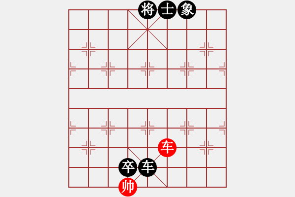 象棋棋譜圖片：人機(jī)對(duì)戰(zhàn) 2024-10-10 0:27 - 步數(shù)：150 