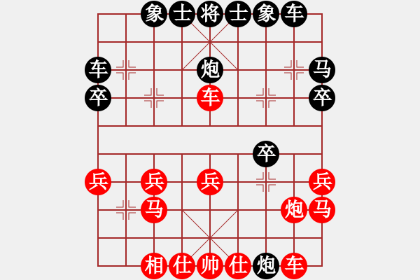 象棋棋譜圖片：人機(jī)對(duì)戰(zhàn) 2024-10-10 0:27 - 步數(shù)：20 