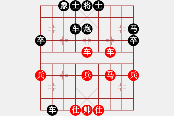 象棋棋譜圖片：人機(jī)對(duì)戰(zhàn) 2024-10-10 0:27 - 步數(shù)：40 