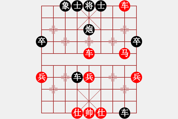 象棋棋譜圖片：人機(jī)對(duì)戰(zhàn) 2024-10-10 0:27 - 步數(shù)：50 