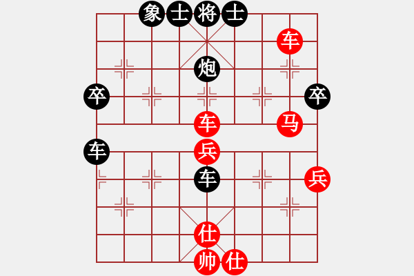 象棋棋譜圖片：人機(jī)對(duì)戰(zhàn) 2024-10-10 0:27 - 步數(shù)：60 