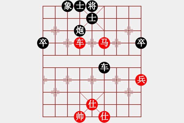 象棋棋譜圖片：人機(jī)對(duì)戰(zhàn) 2024-10-10 0:27 - 步數(shù)：70 