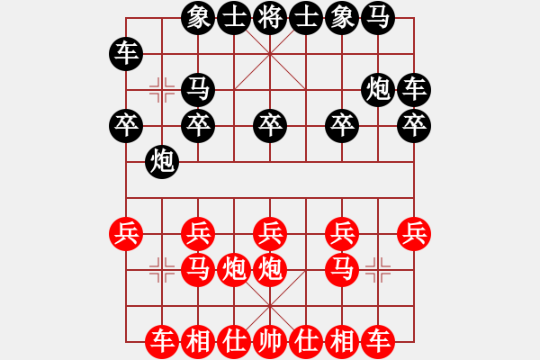 象棋棋譜圖片：劉先2步勝沈軍 - 步數：10 