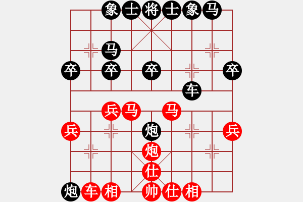 象棋棋譜圖片：姚力波(1星)-負(fù)-大不得(9星) - 步數(shù)：30 