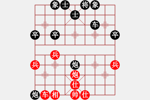 象棋棋譜圖片：姚力波(1星)-負(fù)-大不得(9星) - 步數(shù)：40 