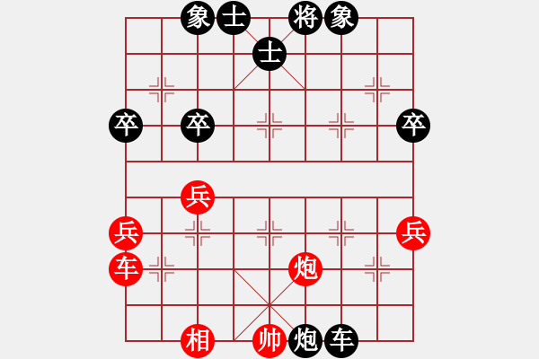 象棋棋譜圖片：姚力波(1星)-負(fù)-大不得(9星) - 步數(shù)：50 