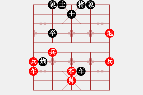 象棋棋譜圖片：姚力波(1星)-負(fù)-大不得(9星) - 步數(shù)：60 