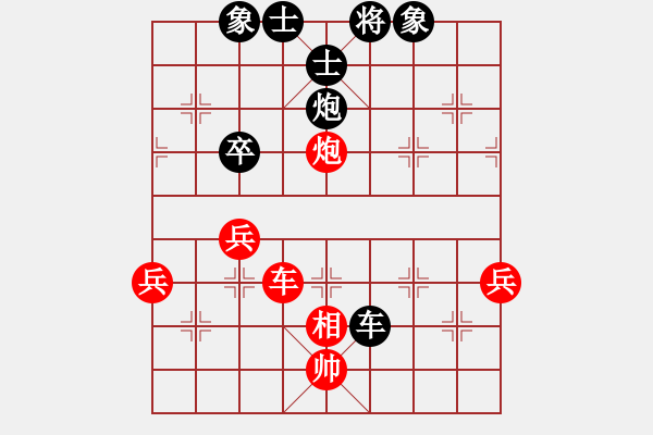 象棋棋譜圖片：姚力波(1星)-負(fù)-大不得(9星) - 步數(shù)：70 