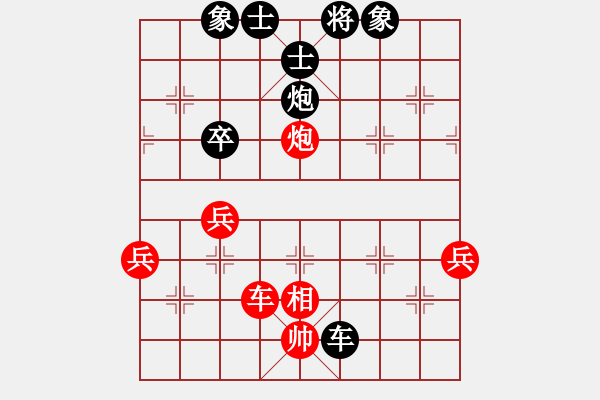 象棋棋譜圖片：姚力波(1星)-負(fù)-大不得(9星) - 步數(shù)：80 