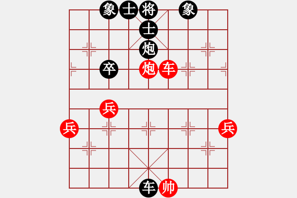 象棋棋譜圖片：姚力波(1星)-負(fù)-大不得(9星) - 步數(shù)：90 