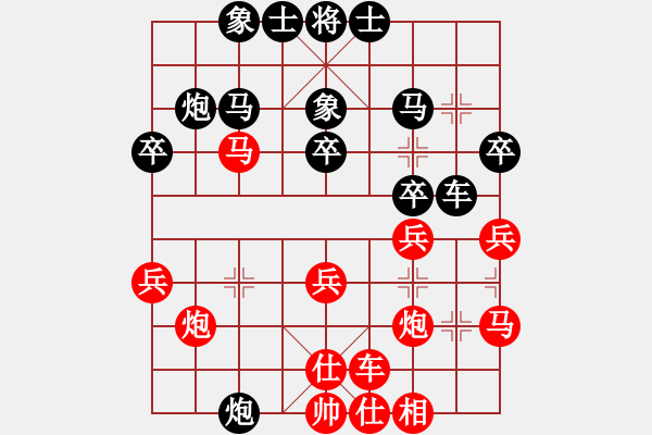 象棋棋譜圖片：降龍尊者(6段)-負(fù)-天地人龍(7段) - 步數(shù)：30 