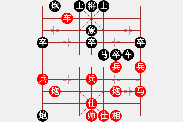 象棋棋譜圖片：降龍尊者(6段)-負(fù)-天地人龍(7段) - 步數(shù)：40 