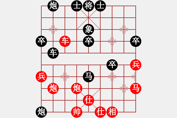 象棋棋譜圖片：降龍尊者(6段)-負(fù)-天地人龍(7段) - 步數(shù)：46 