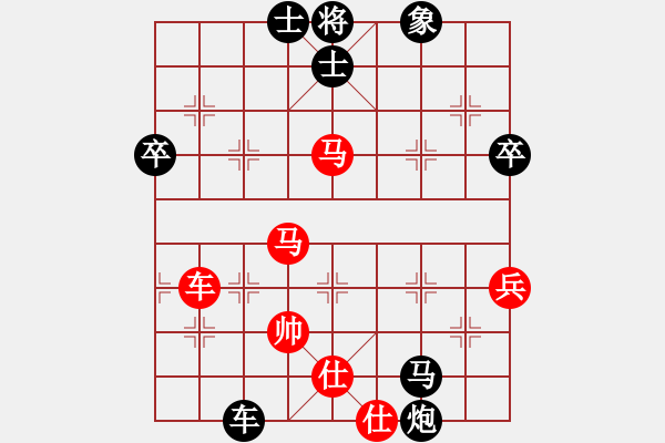 象棋棋譜圖片：超越三界(日帥)-勝-別亦難(日帥) - 步數(shù)：100 