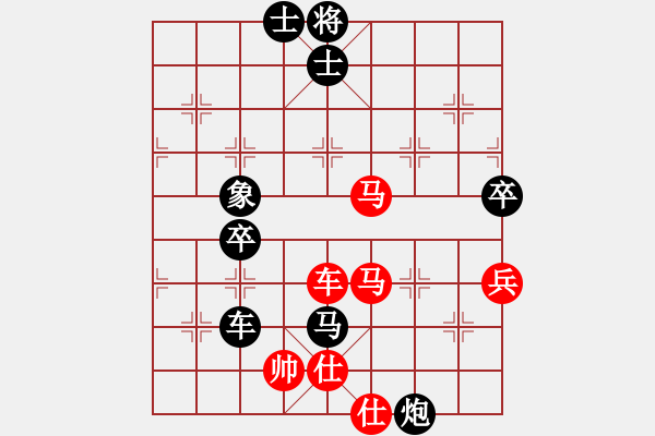 象棋棋譜圖片：超越三界(日帥)-勝-別亦難(日帥) - 步數(shù)：130 