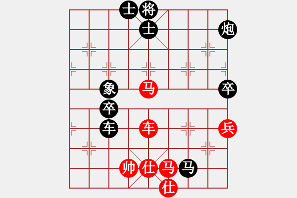 象棋棋譜圖片：超越三界(日帥)-勝-別亦難(日帥) - 步數(shù)：140 