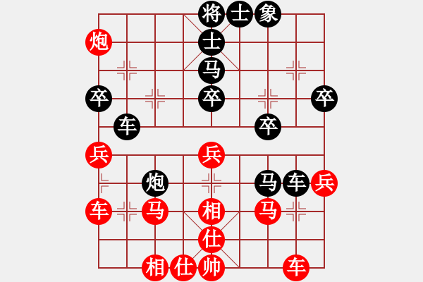 象棋棋譜圖片：超越三界(日帥)-勝-別亦難(日帥) - 步數(shù)：40 