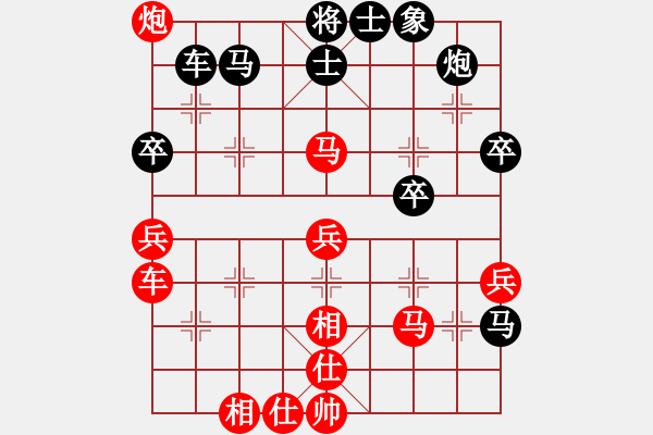 象棋棋譜圖片：超越三界(日帥)-勝-別亦難(日帥) - 步數(shù)：50 