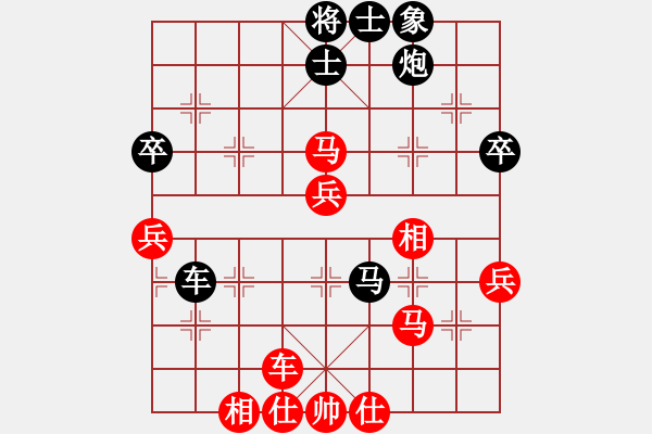 象棋棋譜圖片：超越三界(日帥)-勝-別亦難(日帥) - 步數(shù)：70 